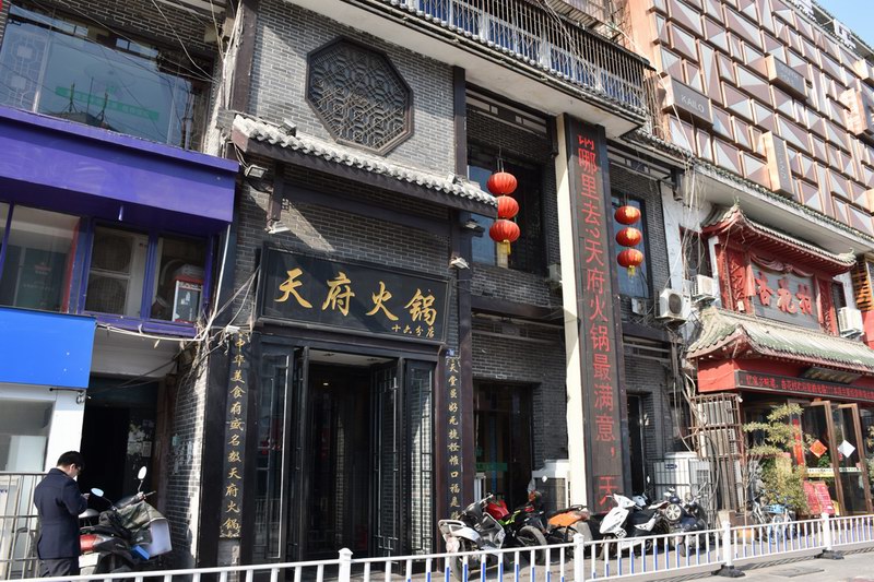 河南百年天府实业有限公司火锅分店大屏融合系统